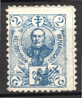 1905 Ukraine Society of Michael Kaczkowski 2 H (Full Set, Cancelled)