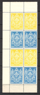 1931 Prague Scouts Plast Organization of Ukraine Block (MNH)