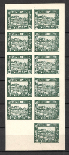 1919 Ukraine Liuboml Block with Tete-beche `20` (CV $100, MNH)