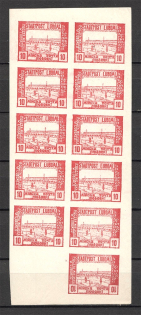 1919 Ukraine Liuboml Block with Tete-beche `10` (CV $100, MNH)