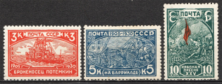 1930 USSR The 25th Anniversary of Revolution of 1905 (Full Set)