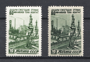 1946 10k The Reconstruction, Soviet Union USSR (MISSED Background, MNH)