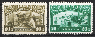 1930 USSR Post -- Charitable Issue (Full Set)