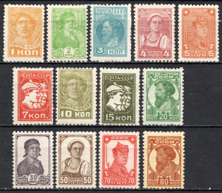 1929-32 USSR The First Issue of the USSR Third Definitive Set