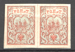 1866 10pa ROPiT Offices in Levant, Russia (Kr. #8, Pair, 2nd Issue, No Shadows)