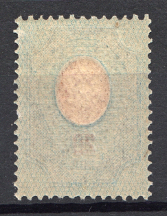 1908-17 Russia 20 Kop (Offset of Grid, Print Error)