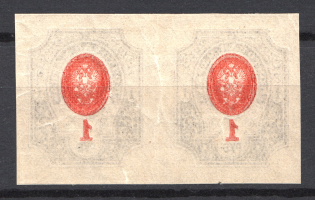1917 Russia Pair 1 Rub (Offset of Center, Print Error)