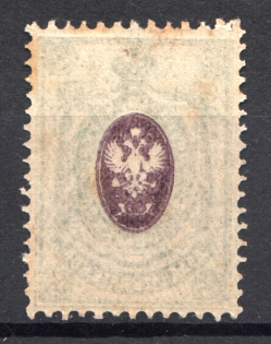 1908-17 Russia 25 Kop (Offset of Center, Print Error)