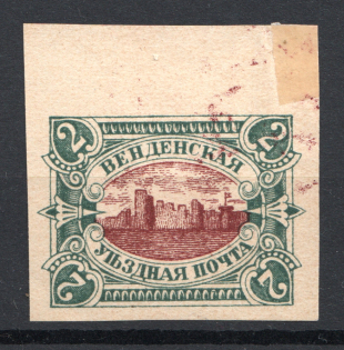 1901 Russia Wenden Castle (Imperf, Dark Red Brown Center, Probe, Proof)