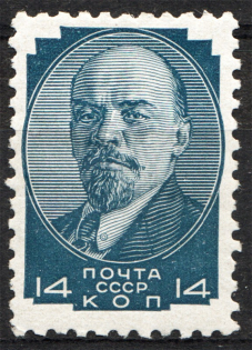 1929 The First Issue of the USSR Third Definitive Set (Perf 12x12.5, Full Set)
