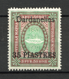 1909 Russia Dardanelles Offices in Levant 35 Pia
