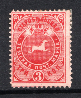 1888 3k Starobyelsk Zemstvo, Russia (Schmidt #32)