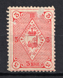 1885 3k Starobyelsk Zemstvo, Russia (Schmidt #28)