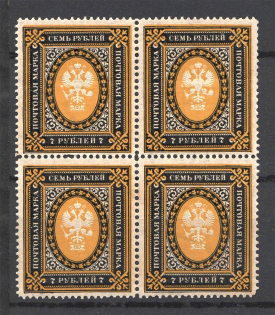 1902 Russia Block of Four 7 Rub Sc. 70, Zv. 66 (CV $240, MNH)