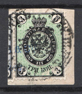 1866 Russia 3 Kop Sc. 20d, Zv. 18b (Background `V`, CV $50, Canceled)