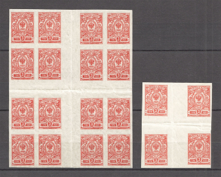 Russia Empire Center of Sheet (MNH/MLH)