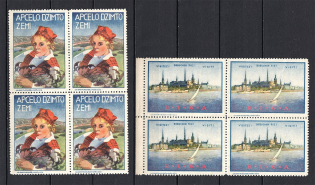 Latvia Baltic, Non-Postal Label (Blocks of Four, MNH)