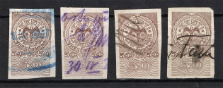 50P Estonia Baltic Fiscal Revenue Stamps (Canceled)