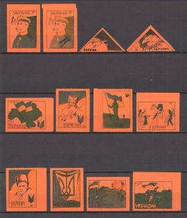 Ukraine Anti-Soviet Propaganda Issue (MNH)