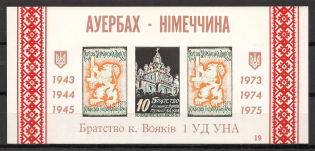 1975 Chicago 30 Years Division of the UNA Auerbach - Germany Block (MNH)