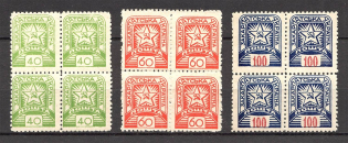 1945 Carpatho-Ukraine Blocks of Four