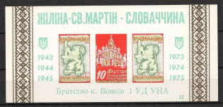 1975 Chicago 30 Years Division of the UNA Gilina-St. Martin Block (MNH)