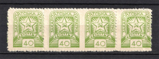 1945 `40` Carpatho-Ukraine (SHIFTED+MISSED Perforation, Print Error, Strip, MNH)