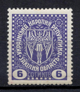 1919 6S Second Vienna Issue Ukraine (Perforated, MNH)