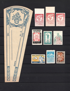 Latvia Non-Postal (Group of Stamps)