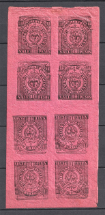 10P Municipal Government Non-Postal, Spain (Gutter-Block Tete-Beche, MNH)