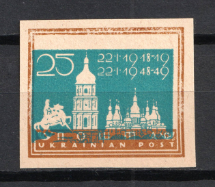 1949 `25` Munich Day of Unity of Ukraine Underground Post (SHIFTED Blue, Print Error, Imperforated)