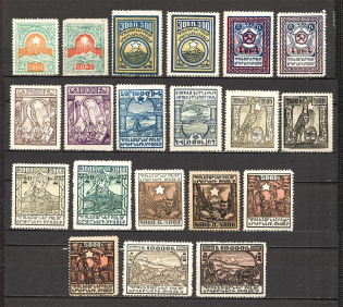 1922 Russia Armenia Civil War (Varieties of Color, Full Set)
