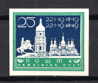 1949 `25` Munich Day of Unity of Ukraine (Glossy Paper)