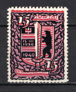 1945 `25` Munich 15 Years of Carpathian Ukraine (Probe, Proof, Perforated, MNH)