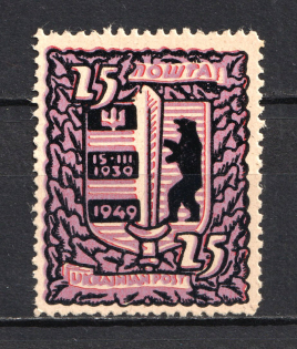 1945 `25` Munich 15 Years of Carpathian Ukraine (Probe, Proof, Perforated, MNH)