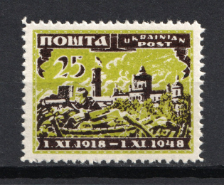 1949 `25` Munich Camp Post November Action (Probe, Proof, Perforated)