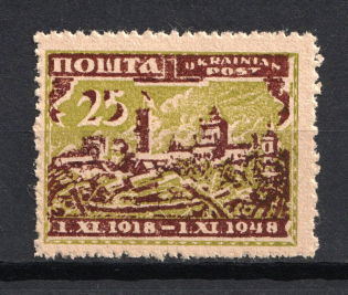 1949 `25` Munich Camp Post November Action (Probe, Proof, Perforated)