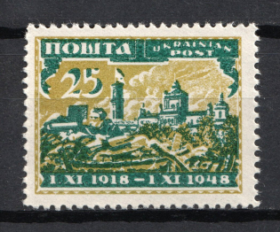 1949 `25` Munich Camp Post November Action (Probe, Proof, Perforated)