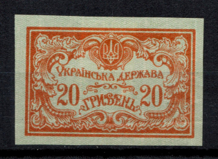 1919 Ukrainian Peoples Republic (Full Set)