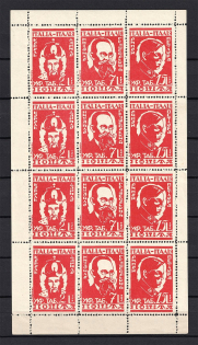 1946 Rimini Dispalced Persons Camp Post (Block, MNH)