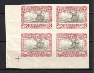 1920 200Г Ukrainian Peoples Republic Ukraine (IMPERFORATED, Corner Margins, Block of Four with Field, CV $75, MNH)