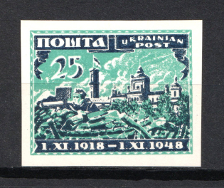 1949 `25` Munich Day of Unity of Ukraine (Glossy Paper)