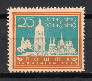 1949 `25` Munich Day of Unity of Ukraine (Yellow Paper)