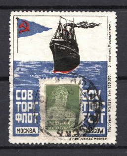 1925 USSR Soviet Merchant Navy Fleat Advertising Label Cancellation Arkhangelsk