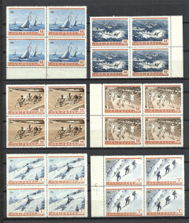 1954 Sport in the USSR, Soviet Union USSR (Blocks of Four, MNH)