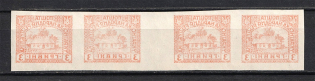 1920 3Г Ukrainian Peoples Republic Ukraine (OFFSET, Print Error, Gutter-Strip, MNH)