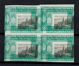 1920 100Г Ukrainian Peoples Republic Ukraine (TWO Sides MULTIPLY Printing, Print Error, Block of Four, MNH)