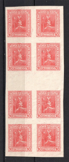 1920 10Г Ukrainian Peoples Republic Ukraine (TWO Sides Printing, Print Error, Gutter-Block, MNH)