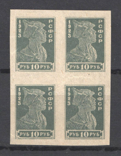 1923 10R RSFSR, Russia (Zv. 118, Imperforated, Block of Four, CV $85, MNH)