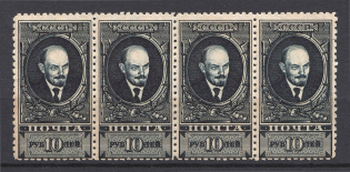 1925 10R Lenin, Soviet Union USSR (Sc. 40 B, Strip, MNH)